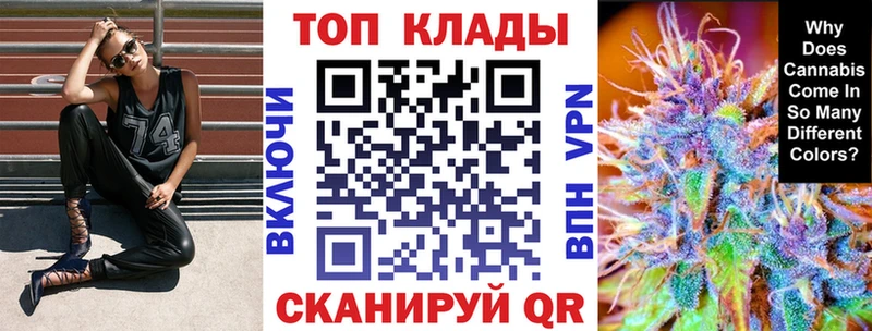 Где купить Зубцов МАРИХУАНА Меф ГАШ
