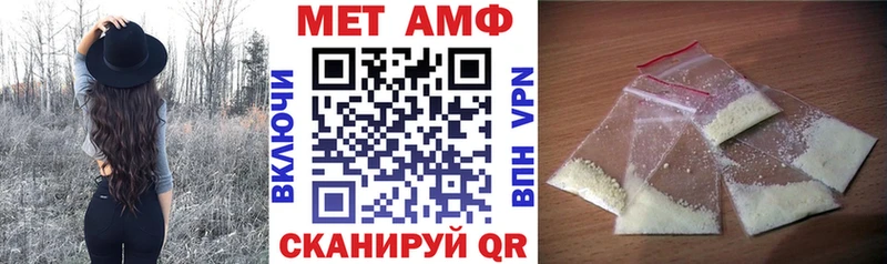 Amphetamine Розовый  Зубцов 