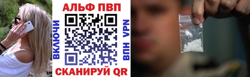 наркошоп  Зубцов  APVP СК КРИС 