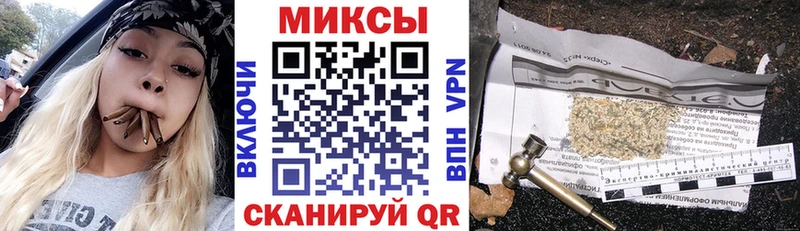 Бутират 1.4BDO  что такое наркотик  Зубцов 