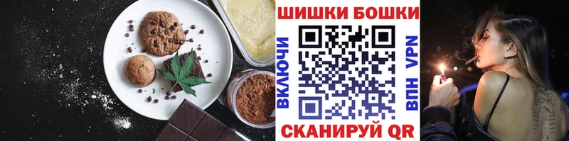 Cannafood конопля  купить наркоту  Зубцов 