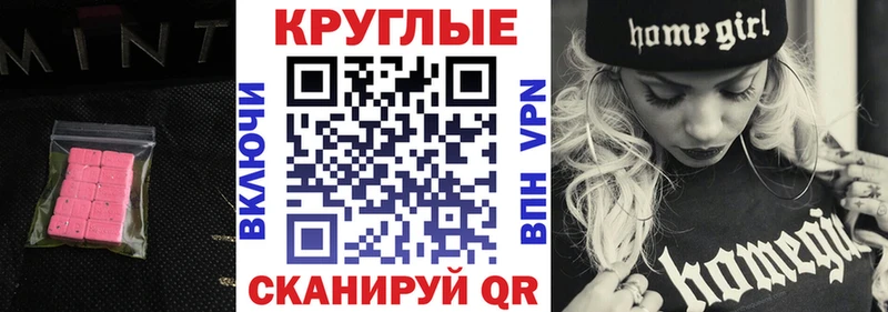 Ecstasy ешки  Зубцов 