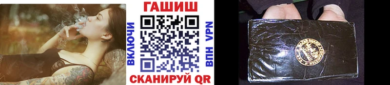 ГАШ hashish  ОМГ ОМГ ТОР  Зубцов 