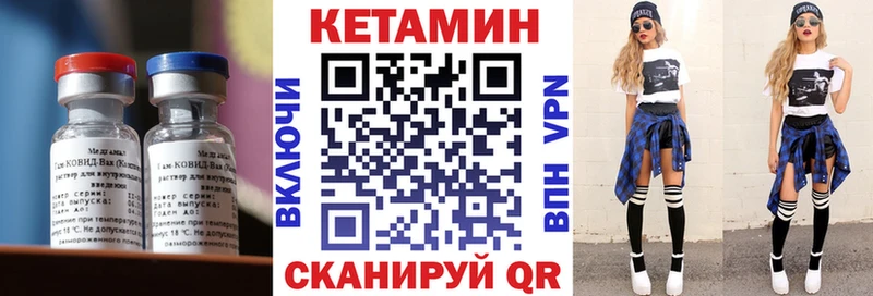 продажа наркотиков  Зубцов  Кетамин ketamine 