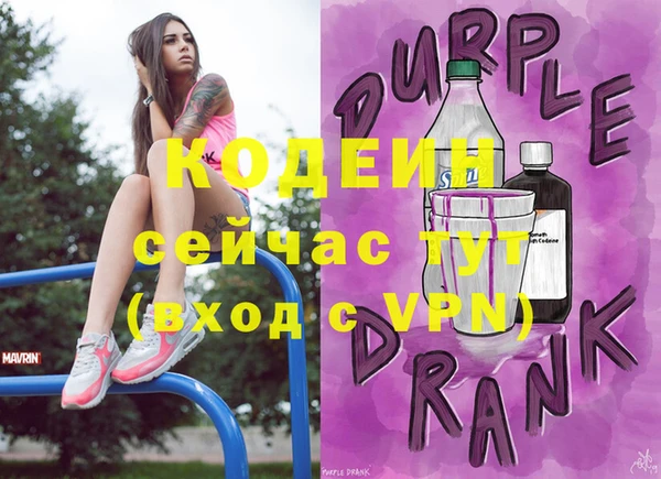 COCAINE Ельня
