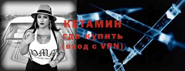 COCAINE Ельня