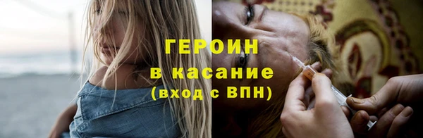 герыч Дмитров