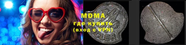 герыч Дмитров