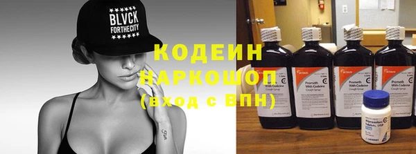 COCAINE Ельня
