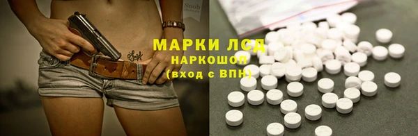 мескалин Дмитровск