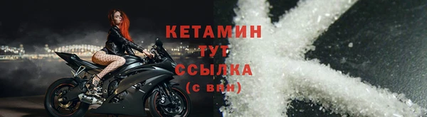 мескалин Дмитровск