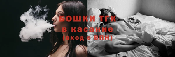 COCAINE Ельня