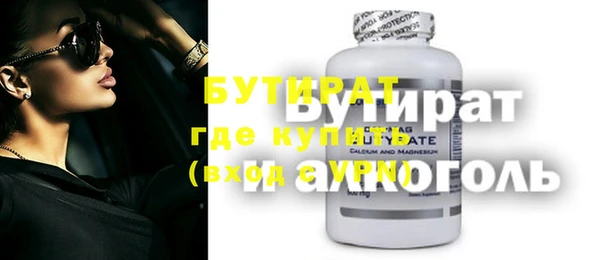 хмурый Елизово