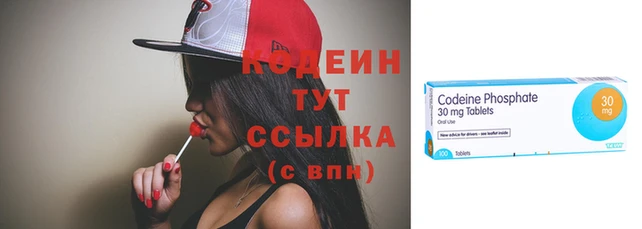 COCAINE Ельня