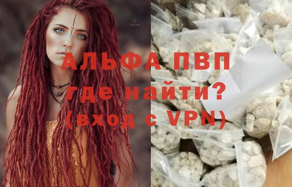 COCAINE Ельня