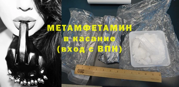 бошки Няндома