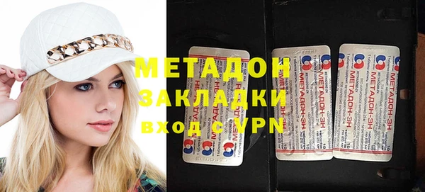 хмурый Елизово