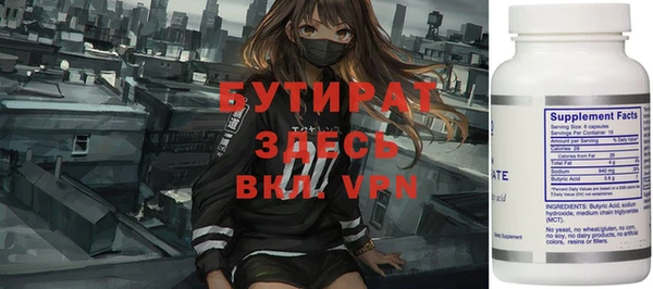 кристаллы Россошь
