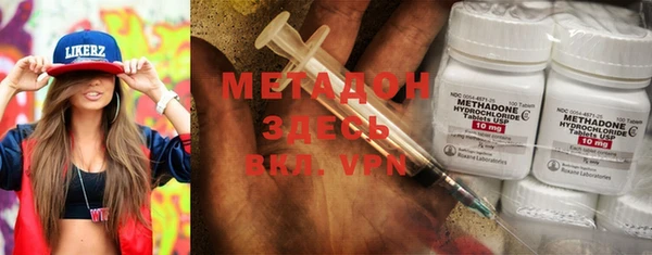 герыч Дмитров