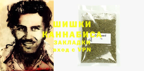 мескалин Дмитровск