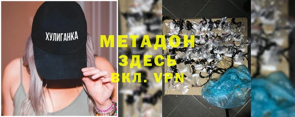 COCAINE Ельня