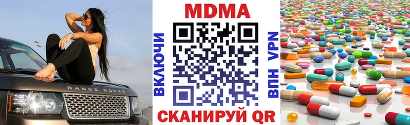 МДМА VHQ  мега зеркало  Зубцов  как найти закладки 