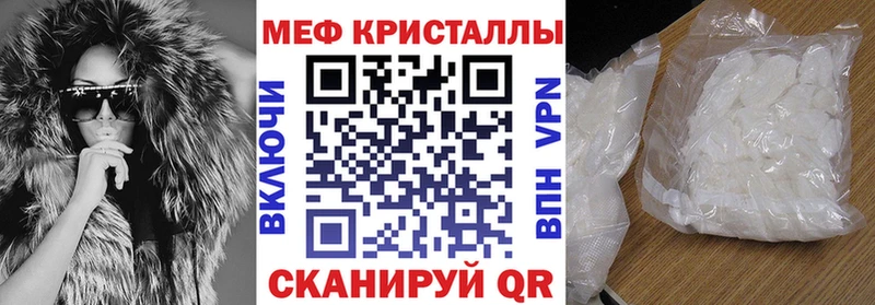 МЯУ-МЯУ мука  где продают наркотики  блэк спрут   Зубцов 