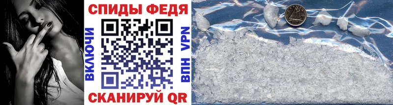 Первитин винт  Зубцов 