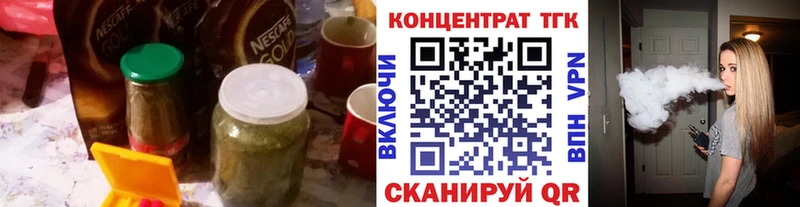 Дистиллят ТГК вейп  купить закладку  Зубцов 